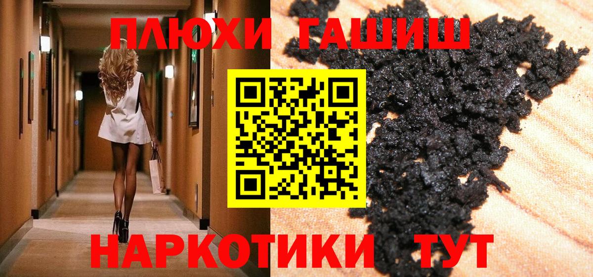 ГАШ Premium Зеленодольск
