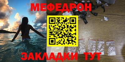 МДМА Малгобек