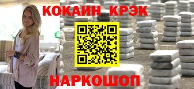мяу мяу мука Мариинск