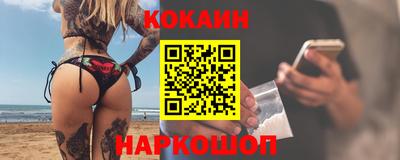 мяу мяу мука Мариинск