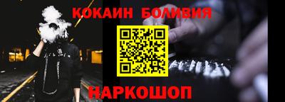 мяу мяу мука Мариинск