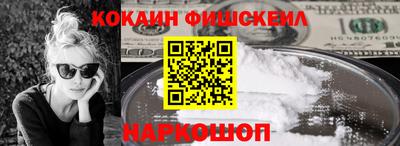 МДМА Малгобек