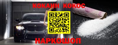 мяу мяу мука Мариинск