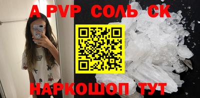 МДМА Малгобек