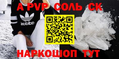 гашиш Малоярославец
