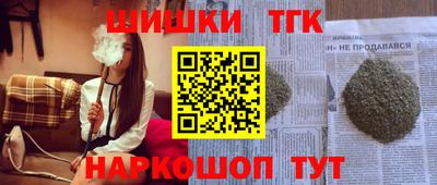 гашиш Малоярославец
