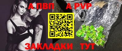 гашиш Малоярославец