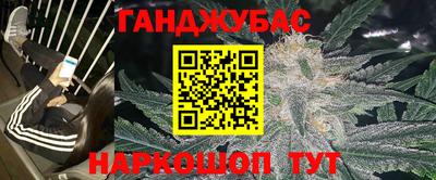 МДМА Малгобек