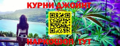гашиш Малоярославец