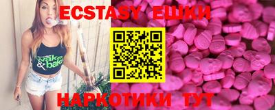 МДМА Малгобек