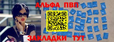 мяу мяу мука Мариинск
