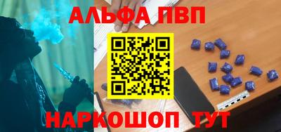 мяу мяу мука Мариинск