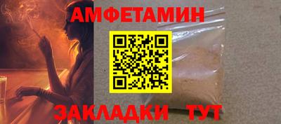 мяу мяу мука Мариинск