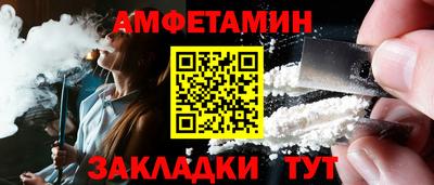 мяу мяу мука Мариинск