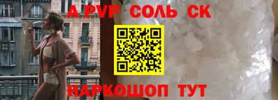 мяу мяу мука Мариинск