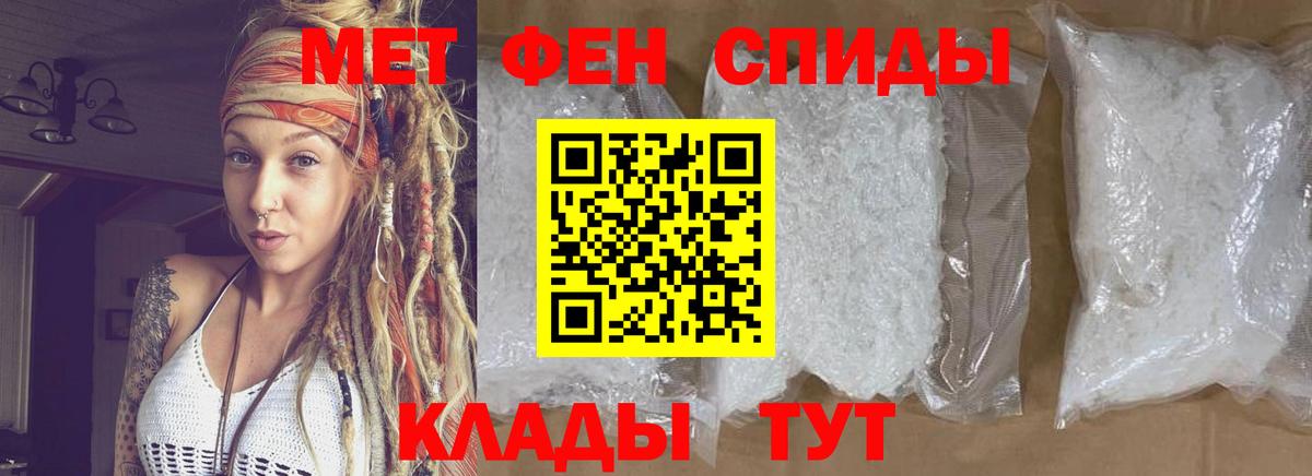 Зеленодольск  Метамфетамин кристалл  Метамфетамин кристалл  Вход с VPN 