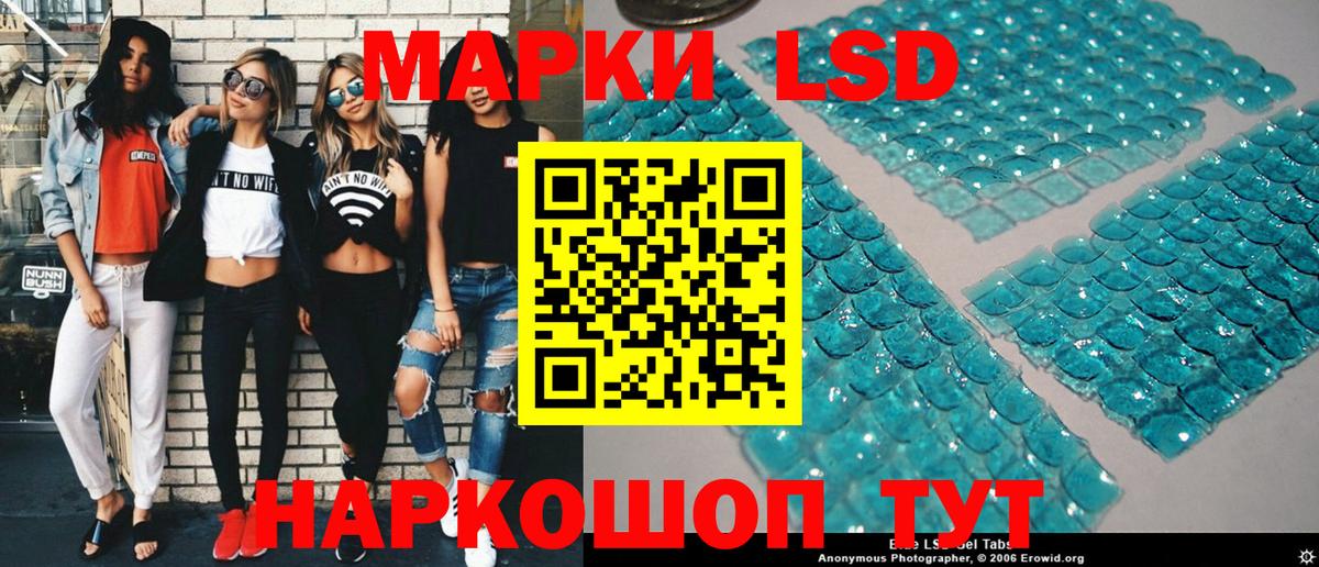Марки 25I-NBOMe 1500мкг  Марки 25I-NBOMe  Марки 25I-NBOMe 1500мкг  Зеленодольск  Вход с VPN 